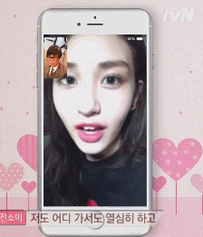 전소미랑 영상통화하는 수능만점자 | 인스티즈