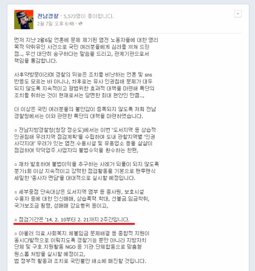 신안군 전체를 대대적으로 한번 털어봐야 하는 이유. | 인스티즈