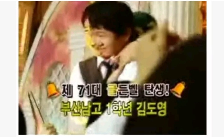 골든벨 1번 문제의 습격(저화질주의) | 인스티즈