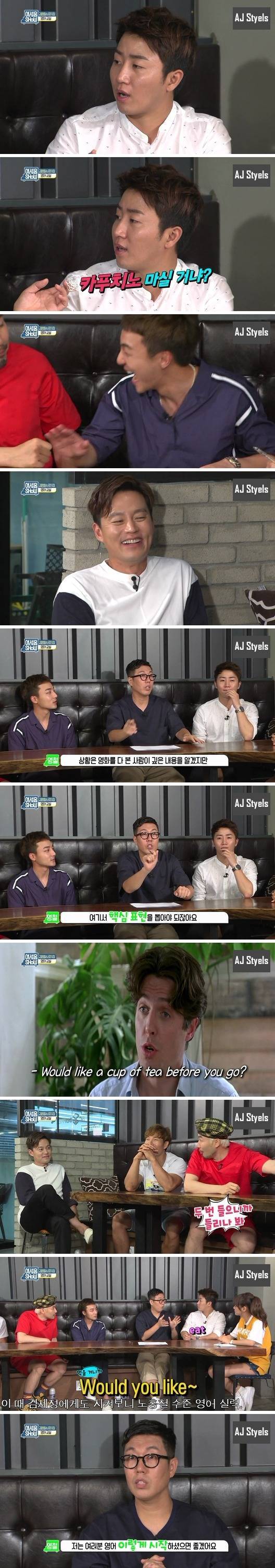 영어 못 한다고 인신공격 당하는 홍진호 | 인스티즈