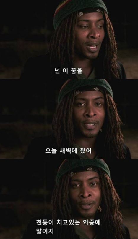  꿈에 대한 미스테리 중 하나 | 인스티즈