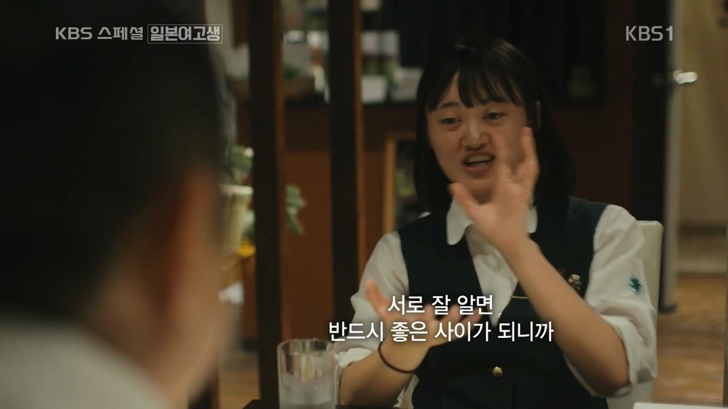 일본의 한 여고생이 한국어에 흥미가 생긴 이유 | 인스티즈