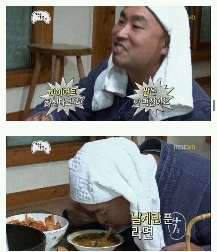 [무한도전] 우정촌에서 라면을 먹는 3남자 jpg | 인스티즈