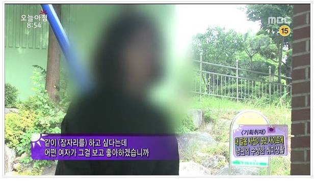 내 알몸 사진이 S넷 사이트에.JPG | 인스티즈