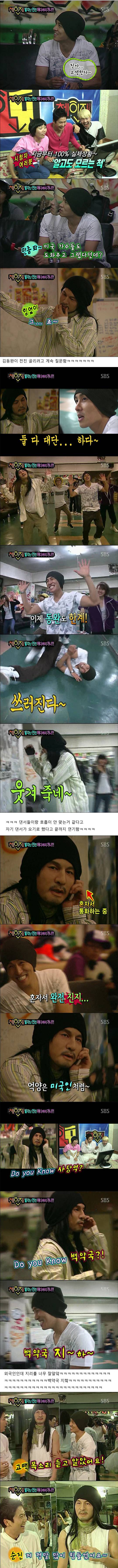 체인지 또 하나의 레전드편ㅋㅋㅋㅋㅋㅋㅋㅋㅋㅋㅋㅋㅋㅋㅋㅋ| | 인스티즈