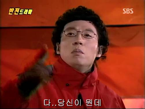 반전드라마 베스트 에피소드 우리형 1 | 인스티즈