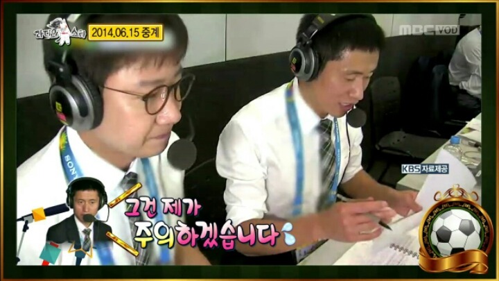 [라디오스타] 유난히 일본이 지는 걸 좋아하는 이영표 | 인스티즈