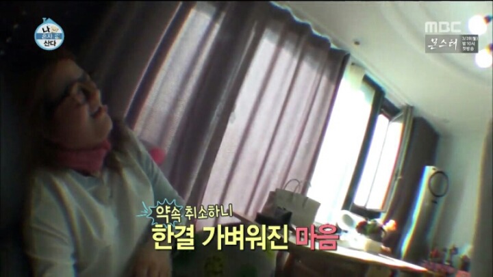 [나혼자산다] 당일날 약속 깨고 싶은 여시들 모습 사찰 (feat.이국주) | 인스티즈