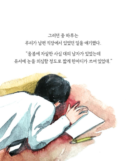 죽은 애인에게서 걸려 온 전화 | 인스티즈