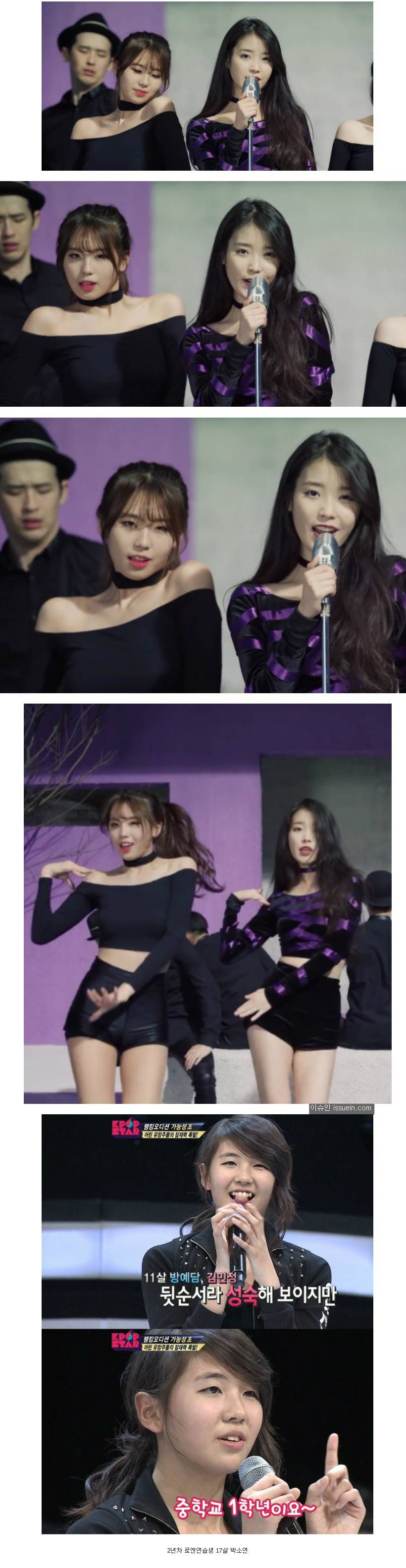 아이유 백댄서.jpg | 인스티즈