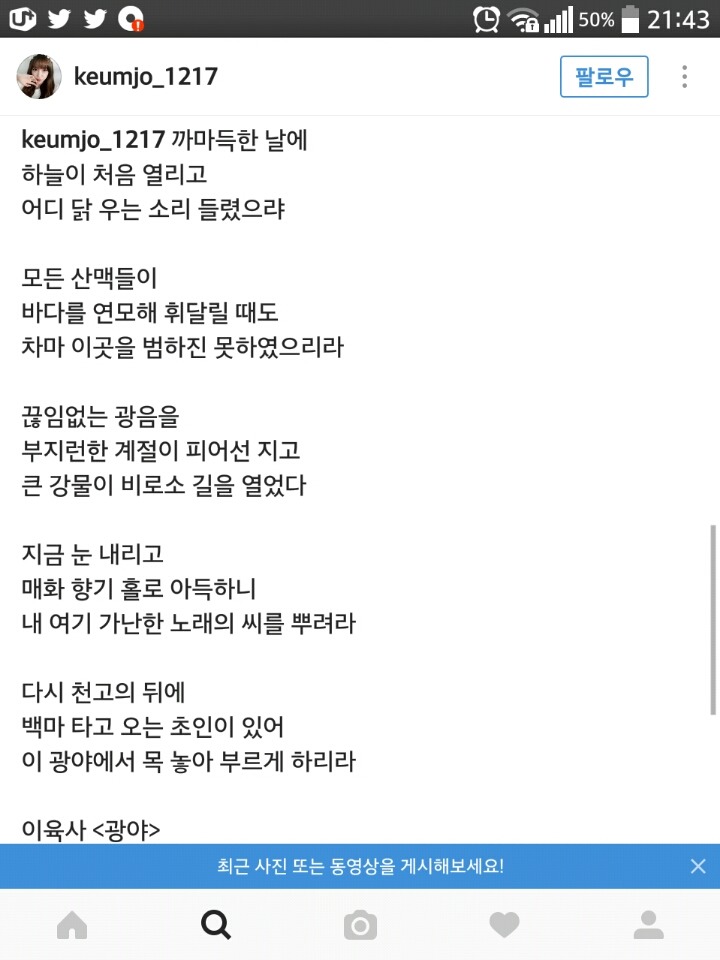 SNS에 태극기올린 연예인들 | 인스티즈