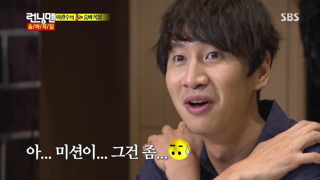 무한도전 광희자리에 넣으면 캐리가능? | 인스티즈