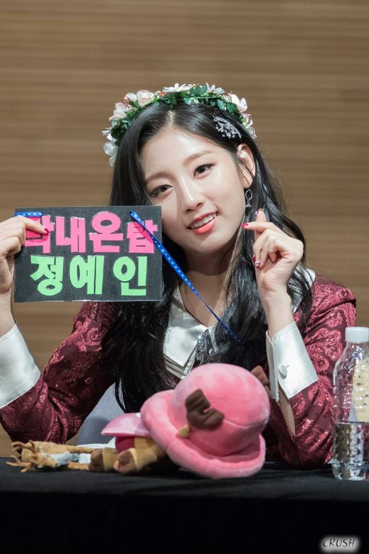 [러블리즈] 휴일에 대청소나 할까해서 예인이 | 인스티즈