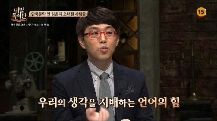 말이라는 것은 많이 쓰면 먼지가 묻거든요 | 인스티즈