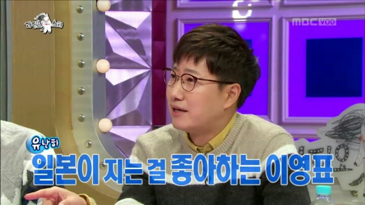 [라디오스타] 유난히 일본이 지는 걸 좋아하는 이영표 | 인스티즈