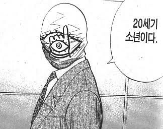 대한민국에서 역주행 할지도 모르는 만화.jpg | 인스티즈