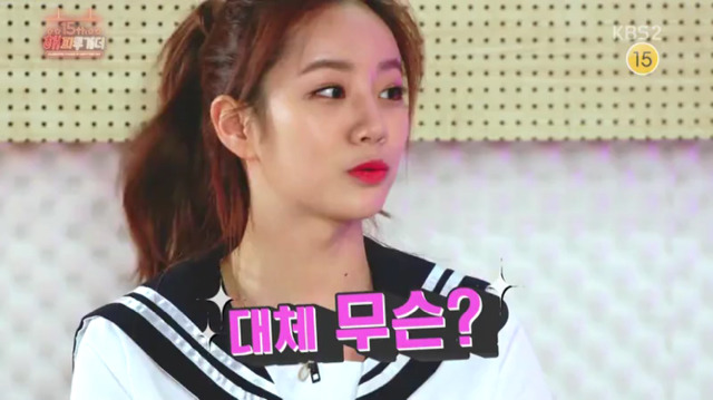 [해피투게더] 모든 상황이 소설같은 혜리 이야기 | 인스티즈