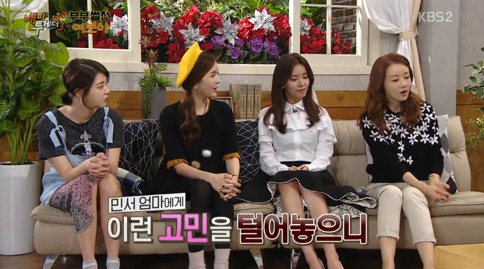 박명수 극딜하는 윤손하.jpg | 인스티즈