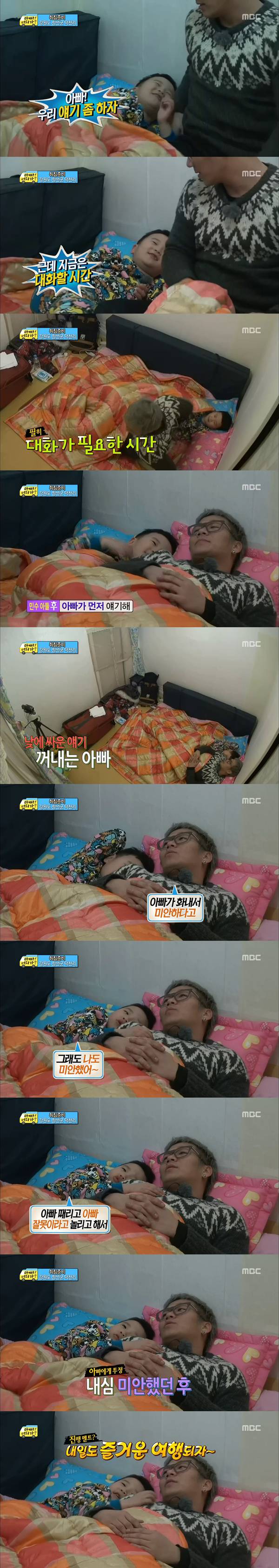 [아빠어디가] 윤후가 천사인 이유.jpg | 인스티즈