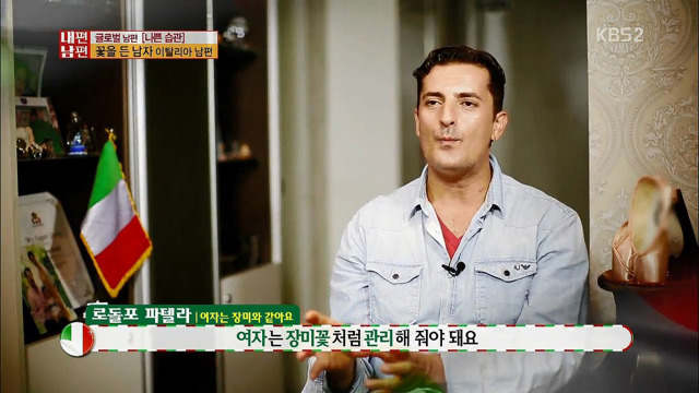 이것은 본격 종특 (feat. 이태리 남자) 스압주의 | 인스티즈