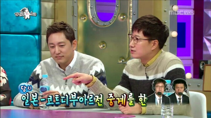 [라디오스타] 유난히 일본이 지는 걸 좋아하는 이영표 | 인스티즈