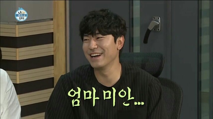 [나혼자산다] 인도-인도네시아가 다른 나라인 줄 몰랐던 이시언 | 인스티즈