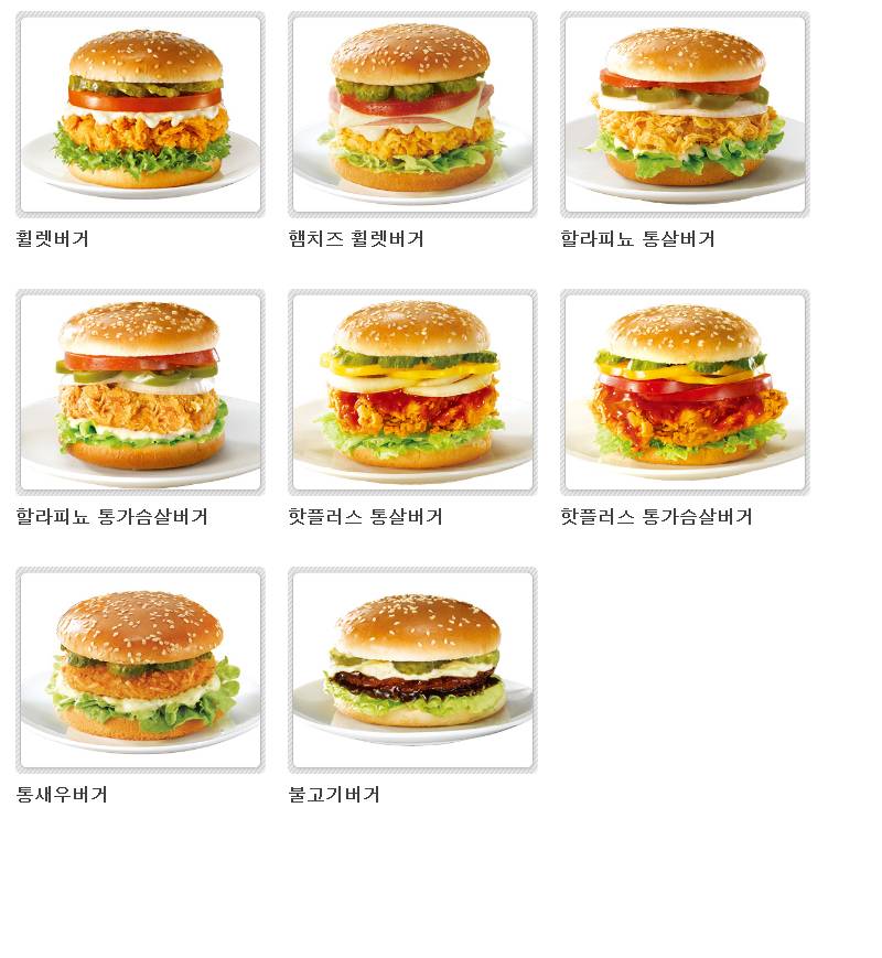 맘스터치 메뉴.jpg | 인스티즈