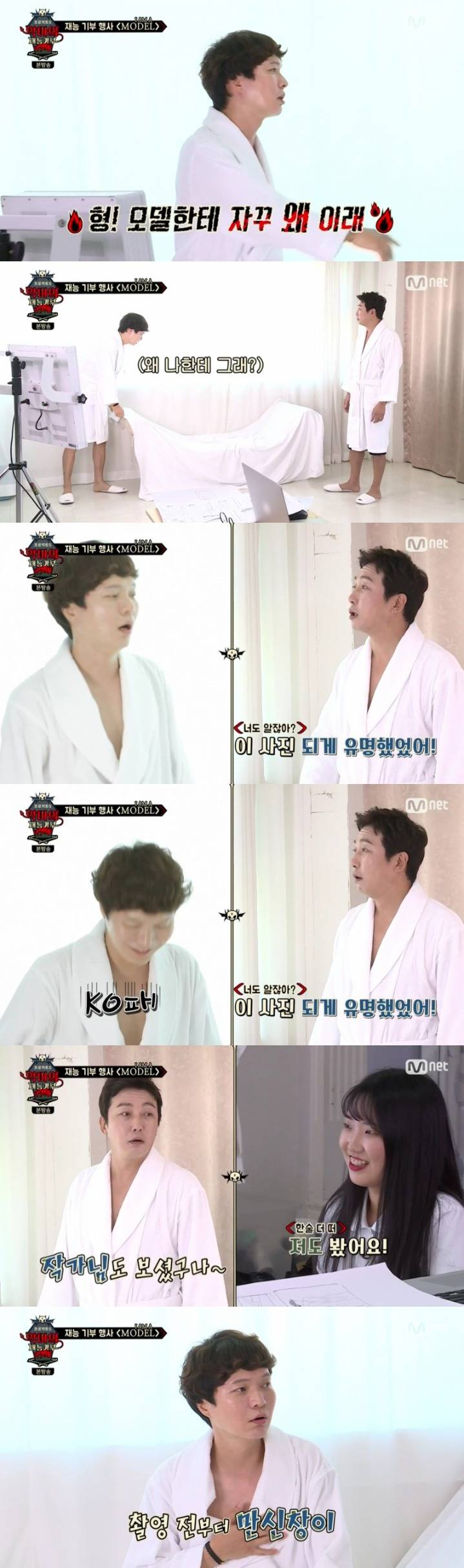 신정환 극딜 하는 탁재훈.jpg | 인스티즈