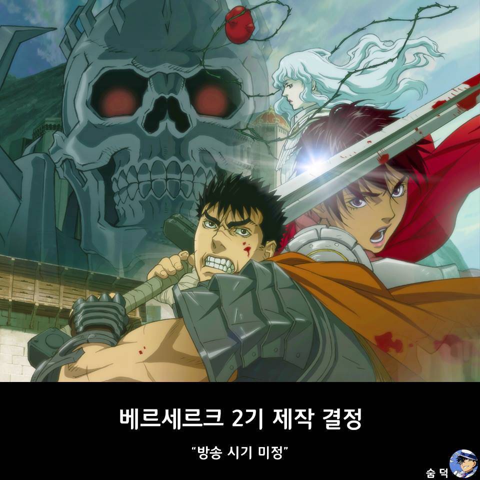 구애니덕들이 반길 2017년 일본애니 소식.jpg | 인스티즈