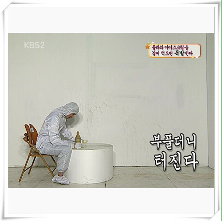 스펀지 레전드 | 인스티즈