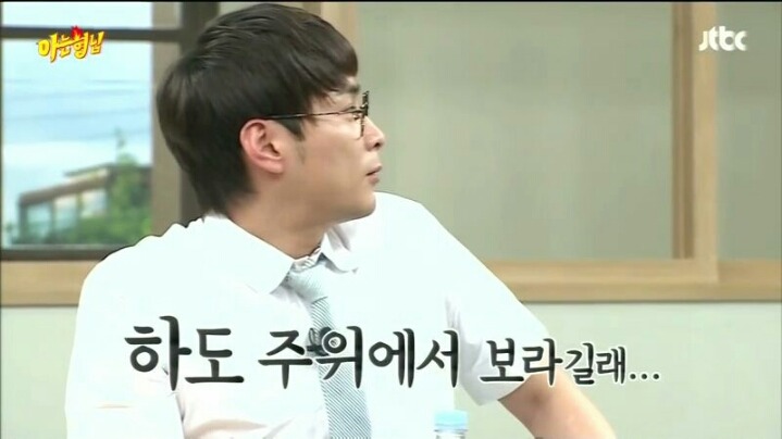 [아는형님] 민쌈자가 예능 열심히 하는 이유 | 인스티즈