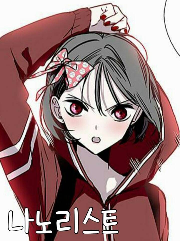 세계경제포럼 성 격차 지수 116위의 진실 | 인스티즈