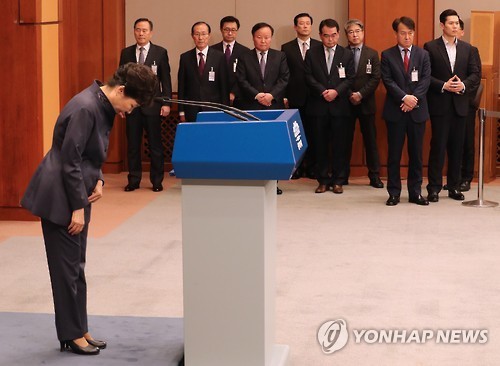  대국민 사과문으로 자신이 범법행위를 저질렀다고 자백한 박근혜대통령 | 인스티즈