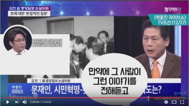 대구서문시장 화재,박정희 생가 화재는 문재인 영향? | 인스티즈