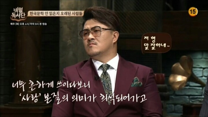 말이라는 것은 많이 쓰면 먼지가 묻거든요 | 인스티즈