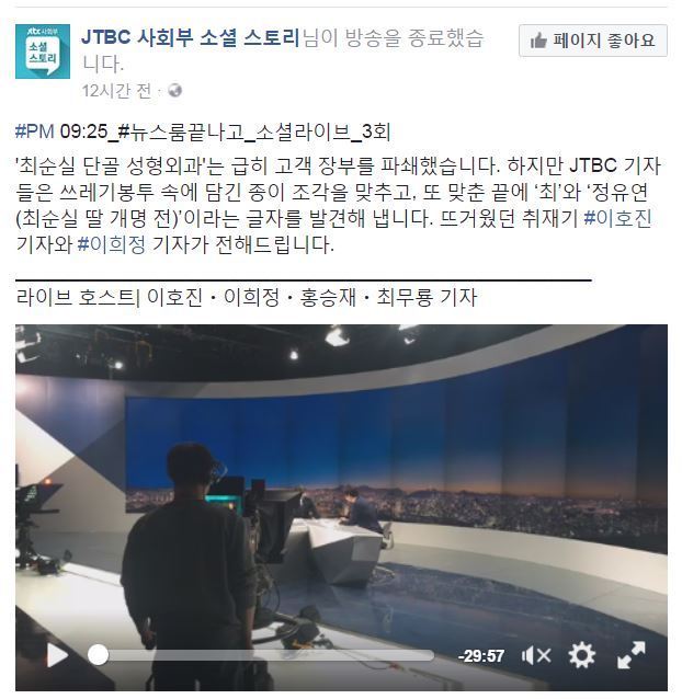 재조명 되고있는 드라마 (Feat.파쇄지) | 인스티즈