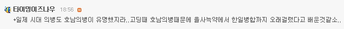  광주가 행동하는 도시일 수 있는 가장 큰 이유 | 인스티즈