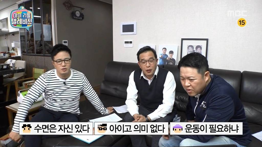 남성호르몬 높이는 방법 | 인스티즈