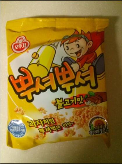 본인 초딩때 1000원으로 하루 놀았던 시절.JPG | 인스티즈