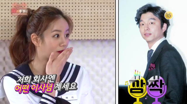 [해피투게더] 모든 상황이 소설같은 혜리 이야기 | 인스티즈