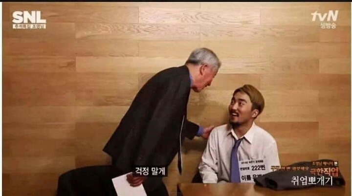 착한일을 해야하는 이유 반전주의 | 인스티즈