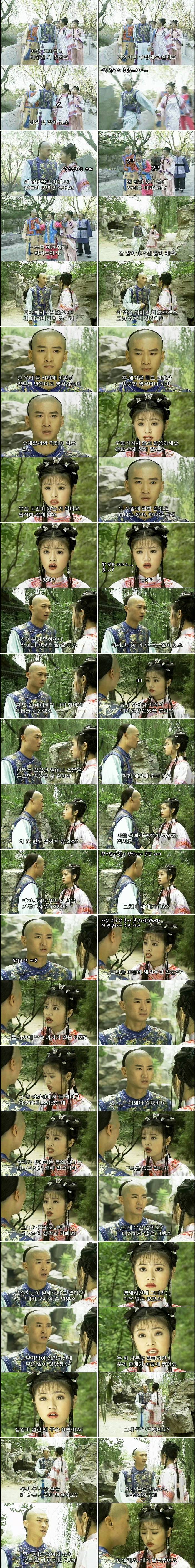 추억의 드라마 황제의 딸2부 제비의 기절소동 | 인스티즈