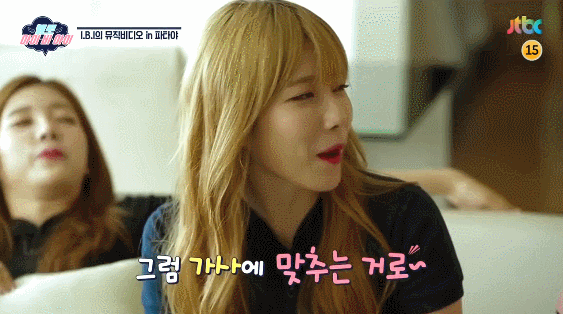 음탕돋는 아이비아이 이수현 | 인스티즈