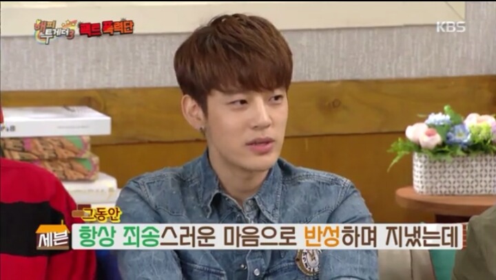 세븐이 SNS에 사과글을 올린 이유 | 인스티즈