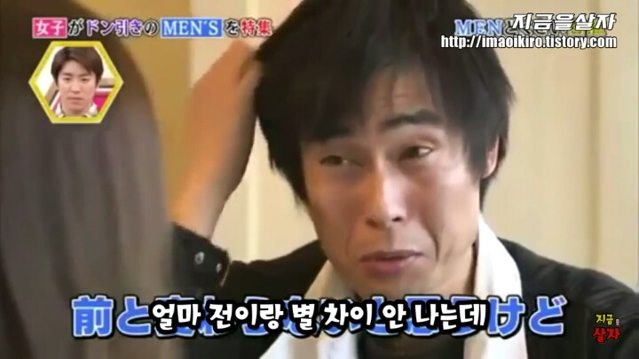 일본여자들이 싫어하는 남자스타일 8위 | 인스티즈