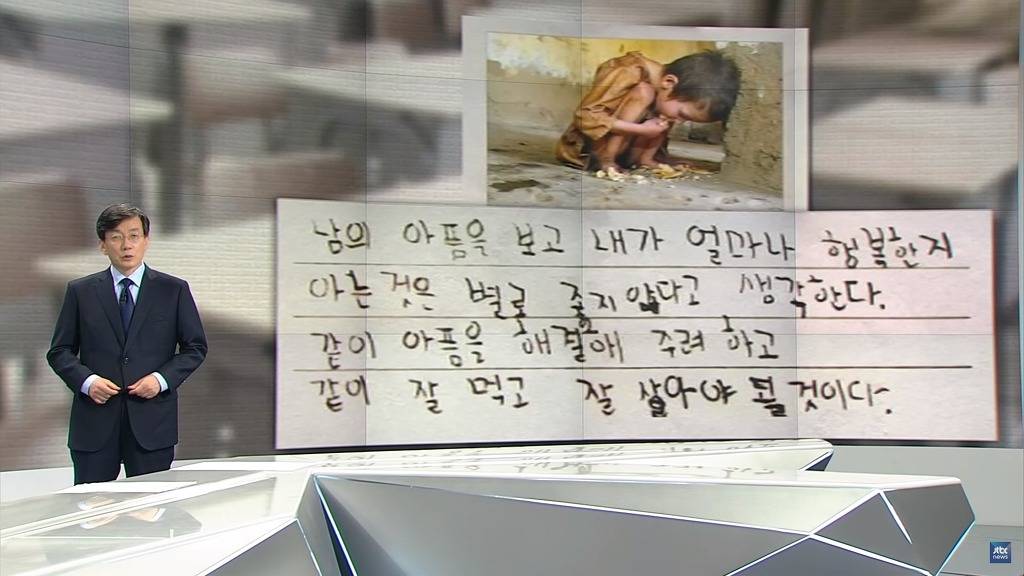 선생님이 아이에게 낸 문제는 이랬습니다 | 인스티즈