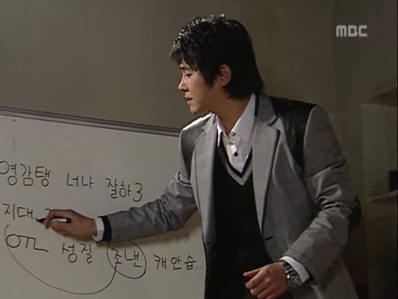 [거침없이하이킥] 중딩이랑 문자로 싸우는 순재 ㅋㅋㅋㅋㅋ.jpg | 인스티즈