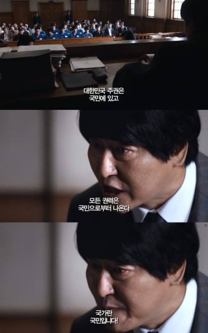 대한민국은 민주공화국이다 | 인스티즈