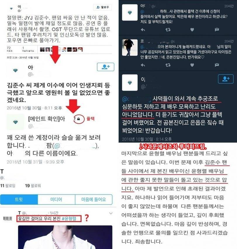 한 아이돌 출신 뮤지컬 배우를 향한 비정상적인 안티질 | 인스티즈