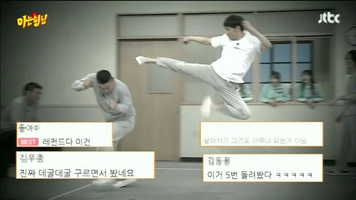 [아는형님] 민쌈자가 예능 열심히 하는 이유 | 인스티즈